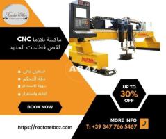 ماكينة بلازما cnc ( شركة رأفت الباز لاستيراد معدات الورش والمصانع )