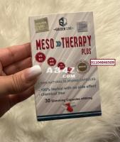 كبسولات mesotherapy ميزوثيرابي لإذابة الدهون - 2