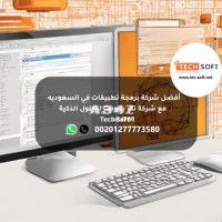 أفضل شركة برمجة تطبيقات في السعوديه -  مع شركة تك سوفت للحلول الذكية – Tec soft – Tech soft - 1