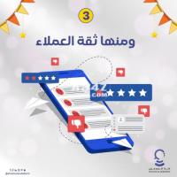 كيف تختار أفضل شركة تصميم مواقع في السعودية ؟