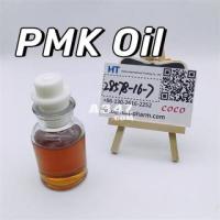 PMK 28578-16-7 Hot Sale Low Price ethyl glycidate Oil +8613026162252 - 1