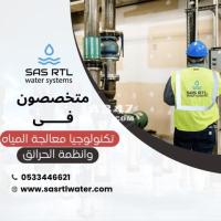 مشاريع سقيا الماء - جمعيات خيريه - 2