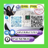 BMK,PMK,China manufacturer(+85244627207)