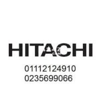 صيانة هيتاشي النزهة الجديدة 0235700994