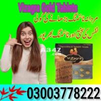 Vizagra Gold Tablets Price in Pakistan - 03003778222
