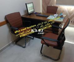 أرخص اسعار اثاث مكتبي في مكان واحد معرضنا 11 شارع شهاب المهندسين