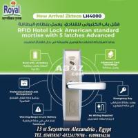 قفل فنادق كامل ذكي يعمل بنظام البطاقة RFID Hotel Lock American standard في اسكندرية