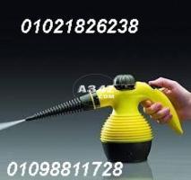 steam cleaner مساعدك فى التنظيف بالبخار01021826238