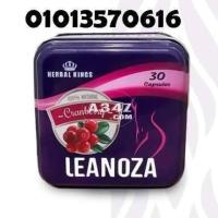 كبسولات لينوزا leanoza01013570616