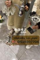قهوجيين وصبابين رجال نساء في جدة 0539307706