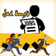 Job Jobs