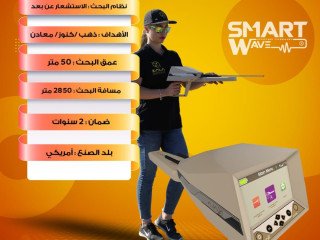 alghaz-alahdth-fy-altnkyb-aan-althhb-o-alknoz-ajax-alpha