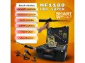 kashf-althhb-o-alknoz-mf1100-small-0