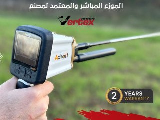 ghaz-kshf-althhb-o-alknoz-o-alathar-adroit