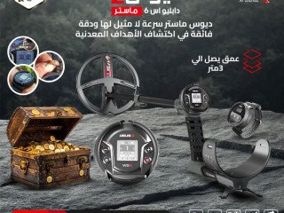 ghaz-kshf-althhb-bdk-osraa-dyos-to-mastr