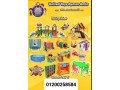 dras-gdoy-mshroaa-hdan-okydz-arya-alaaab-atfal-mstord-small-0