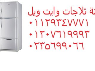 syan-thlagat-oayt-oyl-alaabor-01095999314