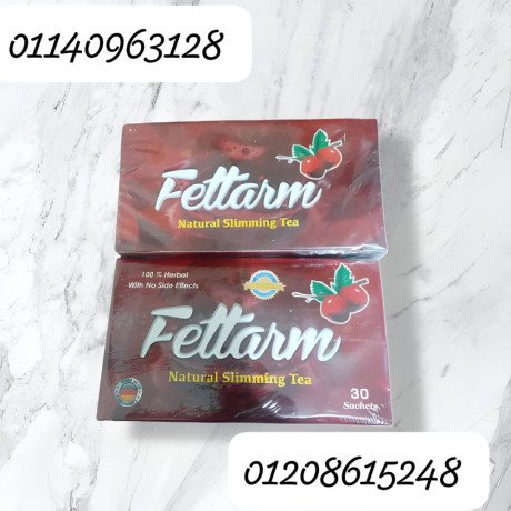 odaaaa-llozn-alzayd-maa-aaashab-fytarm-altbyaay-0114096312801208615248-big-0