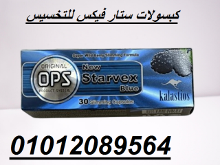 kbsolat-star-fyks-lltkhsys