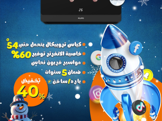 tkyyf-bloto-anfrtr-bard-sakhn-15-hsan-altbryd-oaltdfy-almthaly