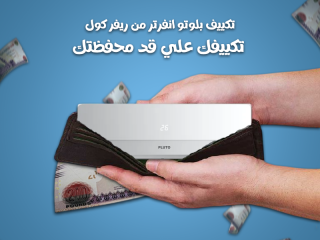 tkyyf-bloto-anfrtr-15-hsan-bard-sakhn-hlol-mbtkr-ltbryd-otdfy-mthaly