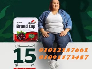 alkors-alnasf-brand-kab-hykhly-dhonk-tak