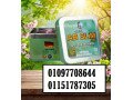 ab-slim-yaaml-aal-ankas-oznk-bmaadl-10-kylo-shhrya-small-0
