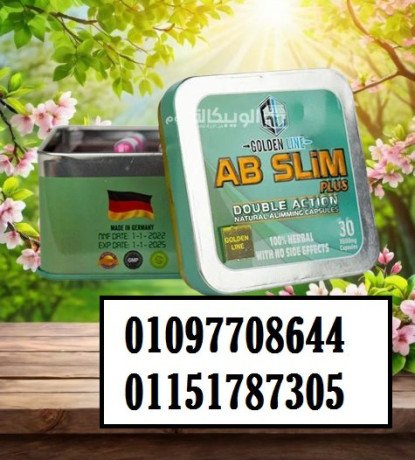 ab-slim-yaaml-aal-ankas-oznk-bmaadl-10-kylo-shhrya-big-0