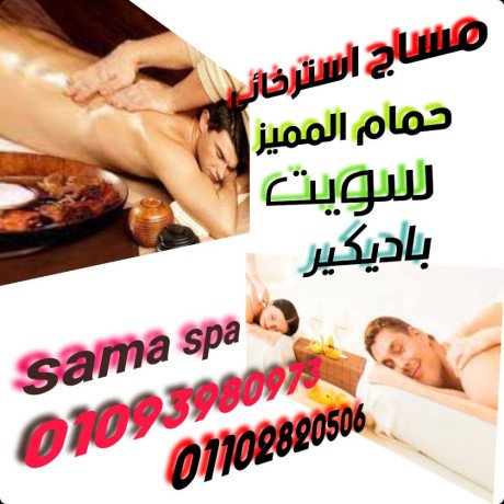 msag-brayft-mdynt-01093980973-altoasl-oats-big-0