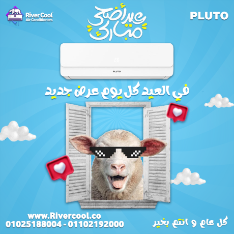akhtar-tkyyf-bloto-mn-ryfr-kol-ally-bygmaa-byn-altbryd-oaltdfy-bkfaaa-aaaly-bfdl-ntham-alanfrtr-okbas-trobykal-almothok-fy-thml-alhrar-alshdyd-big-0