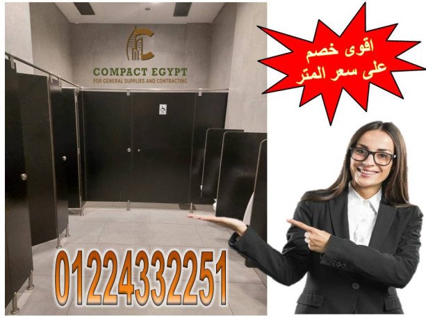 kombakt-hpl-hnd-gryn-lam-compact-hpl-green-lam-big-1