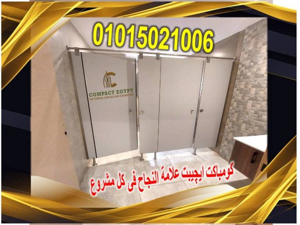 kombakt-hpl-hnd-gryn-lam-compact-hpl-green-lam-big-0