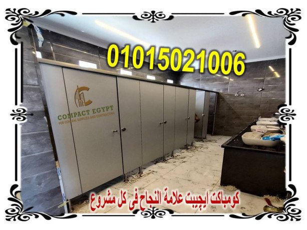 kombakt-hpl-hnd-gryn-lam-compact-hpl-green-lam-big-4