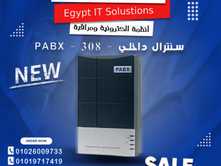 ntham-atsal-dakhly-faaal-oaamly-sntral-pabx-308