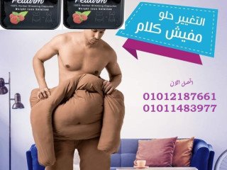 kbsolat-fytarm-blak-alhl-altbyaay-lfkdan-alozn
