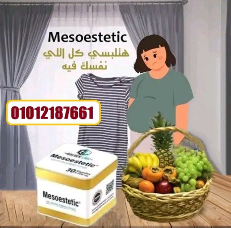 alraaay-alrsmy-lltkhsys-fy-msr-01012187661-big-0
