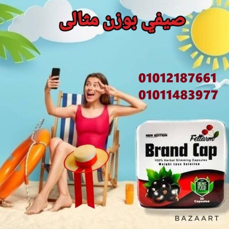 altkhls-mn-alozn-alzayd-oalhsol-aal-gsm-rshyk-big-0