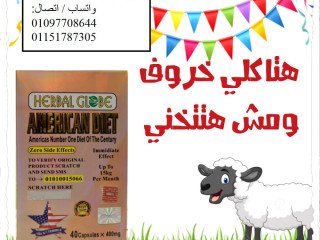 kbsolat-amrykan-dayt-alhl-altbyaay-lltkhsys-onht-alkoam