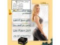 lybo-slym-almyzothyraby-kbsolh-bdylh-ltkmym-almaadh-oalaamlyat-algrahyh-small-0