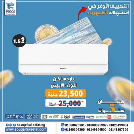 mmyzat-altkyyfat-alanfrtr-01080026981-big-0
