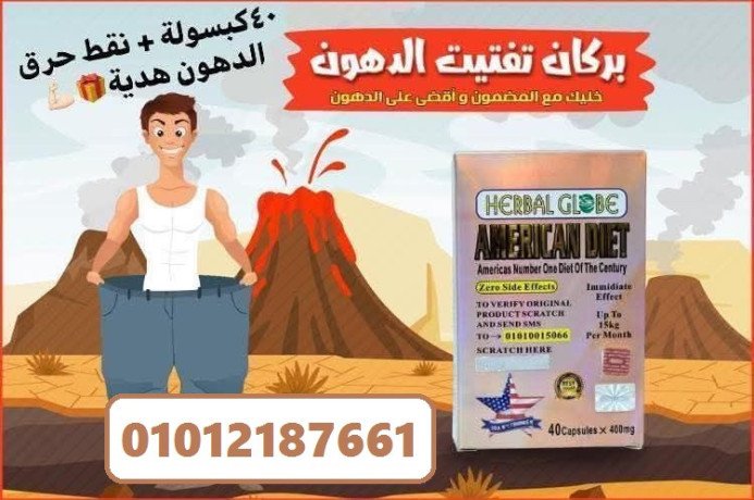 kbsolh-tkhsys-bdylh-llaamlyat-algrahyh-oaltkmym-big-0