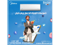 tkyyf-mydya-myshn-anfrtr-alfrk-byn-tkyyf-mydya-myshn-omydya-myshn-bro-small-0