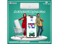 tkyyf-fry-ayr-anfrtr-15-hsan-rah-oaman-fy-kl-fsl-small-0
