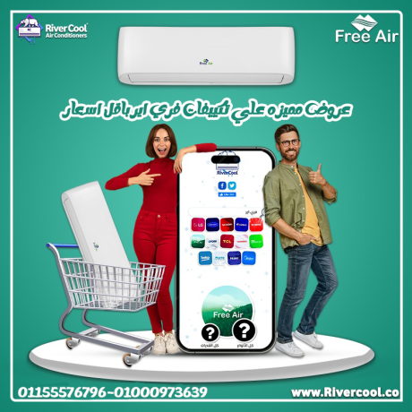 tkyyf-fry-ayr-anfrtr-15-hsan-rah-oaman-fy-kl-fsl-big-0