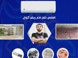 ma-hy-khtoat-tasys-moasyr-altkyyf-ma-ho-tasys-alfryon-ma-hy-mkasat-moasyr-alfryon-llmkyfat