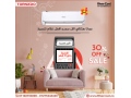 saar-tkyyf-tornydo-15-hsan-bard-fkt-small-0