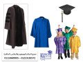 mhlat-byaa-aroab-altkhrg-tfsyl-aroab-tkhrg-01118689995-small-0