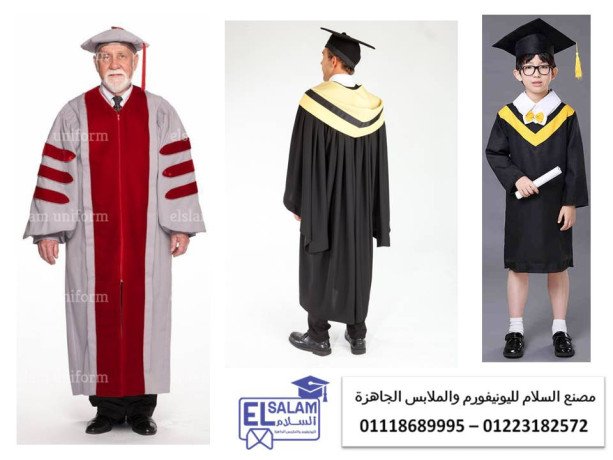 mhlat-byaa-aroab-altkhrg-tfsyl-aroab-tkhrg-01118689995-big-1