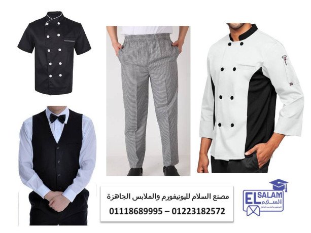 tkm-msaaad-tbakh-tkm-astyoar-01118689995-big-0