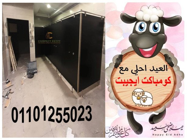 trkyb-aboab-hmamat-kombakt-hnd-hpl-big-4